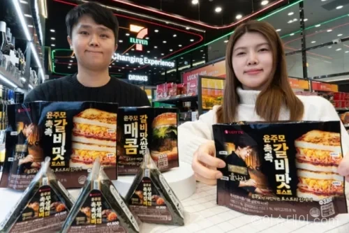 세븐일레븐